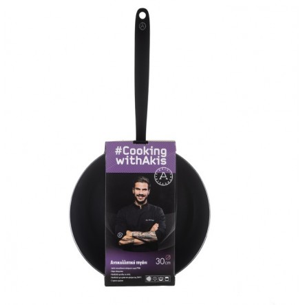 Professional Non-stick Pans by Akis Petretzikis